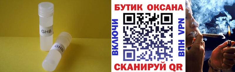 мега как войти  Будённовск  Бутират буратино 