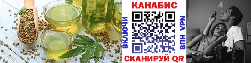 Cannafood конопля где продают Будённовск