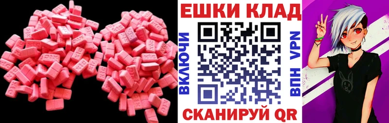 Ecstasy louis Vuitton  наркотики  Будённовск 