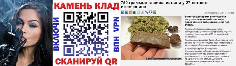 где можно купить   Будённовск  Гашиш Изолятор 