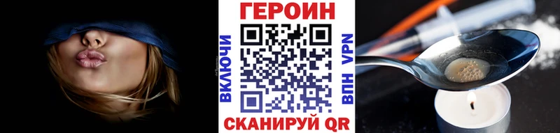 МЕГА сайт  Будённовск  Героин VHQ 