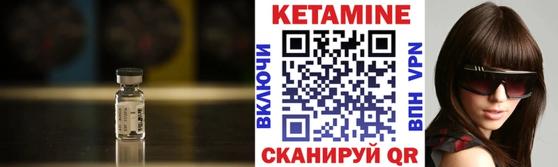 Кетамин VHQ  Будённовск 