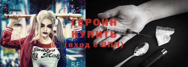 мескалин Пестово