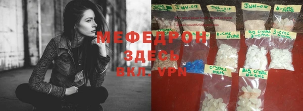 мескалин Пестово