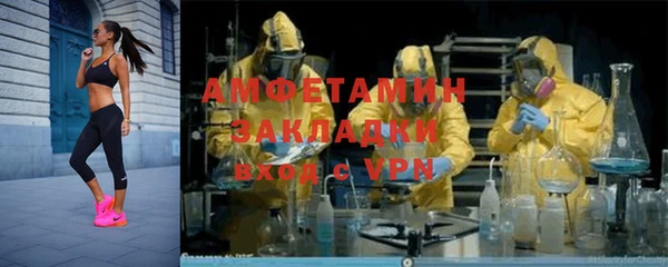мескалин Пестово