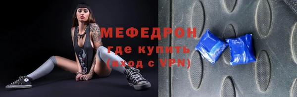 сатива Пересвет