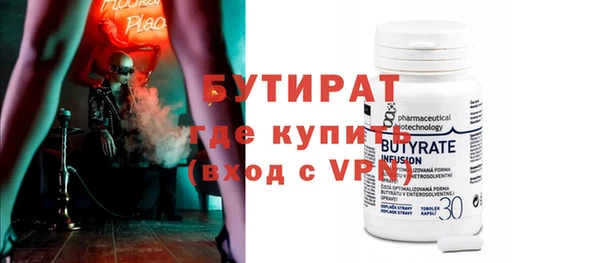 гашик Абдулино