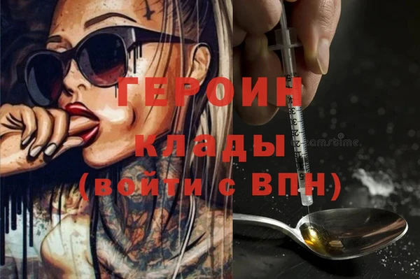 кристаллы Вуктыл