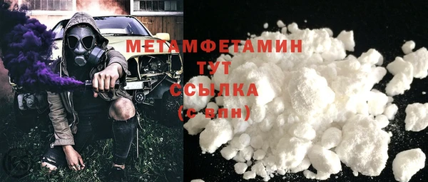 мефедрон мука Всеволожск