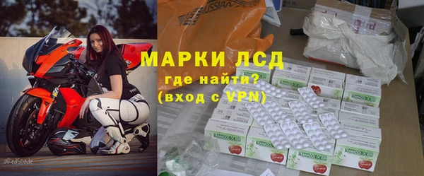 мескалин Пестово