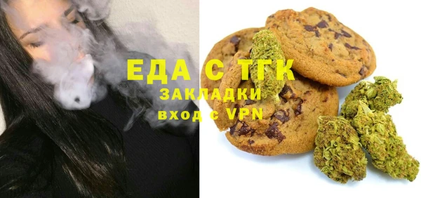 мескалин Пестово