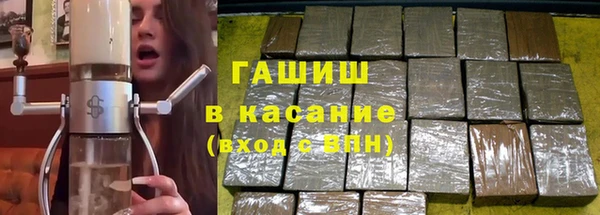 гашик Абаза