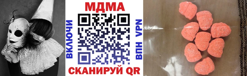 MDMA Molly  OMG как войти  Будённовск  дарнет шоп 