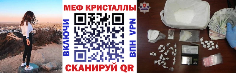 Меф мяу мяу  наркотики  Будённовск 