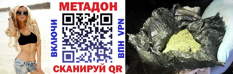 где найти наркотики  darknet наркотические препараты  МЕТАДОН мёд  Будённовск 